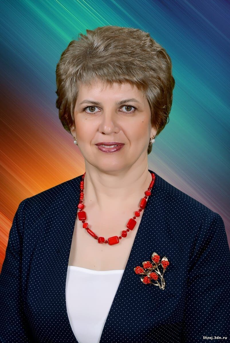 Конобевцева Лилия Николаевна.